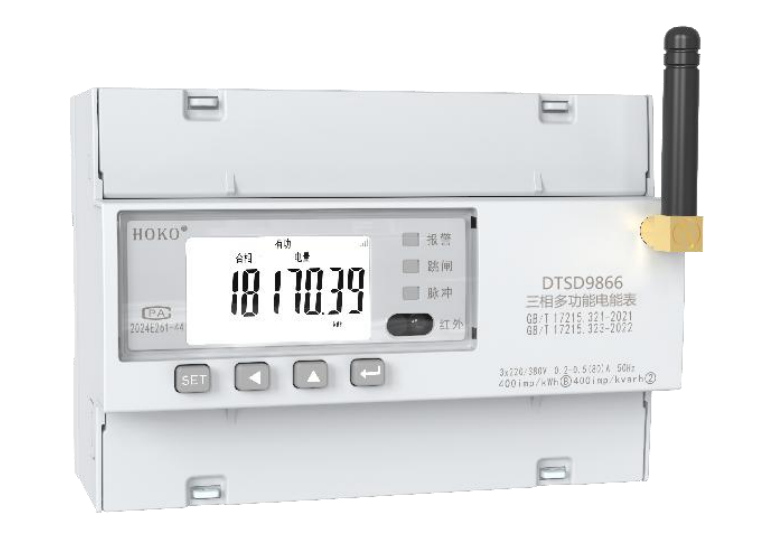 DTSD9866 □D7 三相多功能电能表