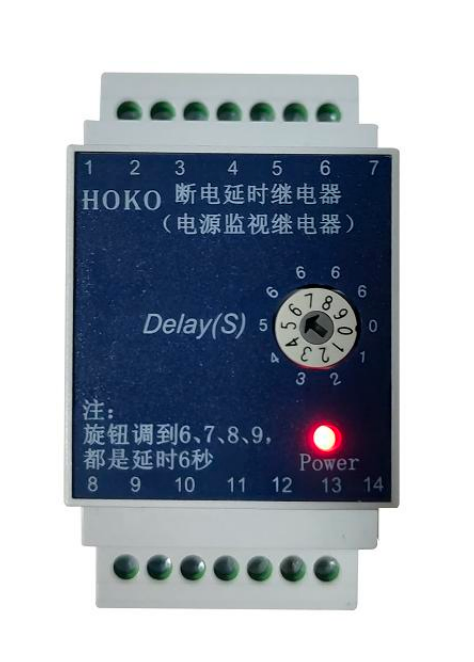 HJZS-A103 断电延时继电器