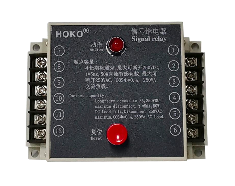 HJXH 静态信号继电器