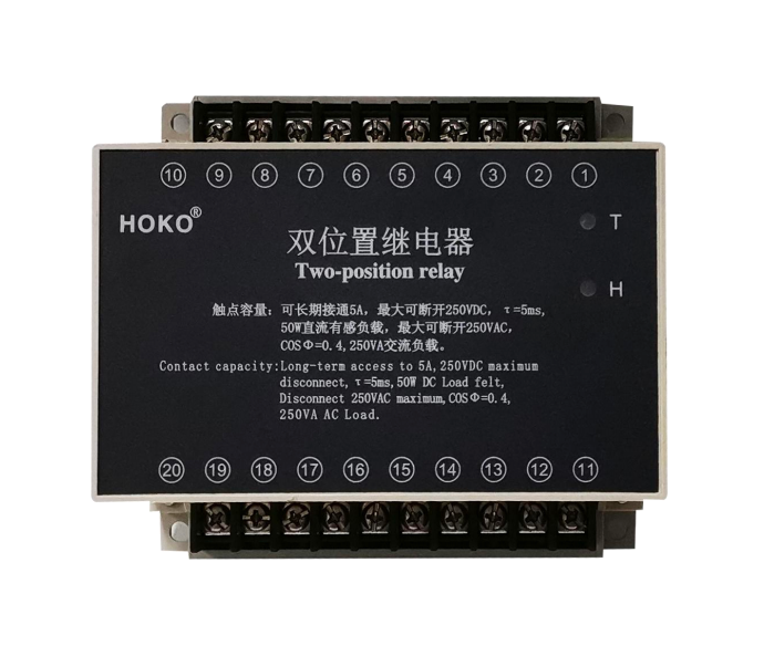 HJWS 双位置继电器